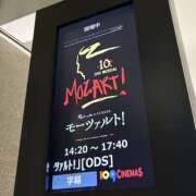 ヒメ日記 2026/03/18 01:10 投稿 めぐ 品川ミセスアロマ（ユメオト）