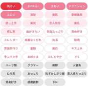 ヒメ日記 2026/06/27 01:13 投稿 めぐ 品川ミセスアロマ（ユメオト）