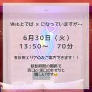 ヒメ日記 2026/06/27 22:37 投稿 めぐ 品川ミセスアロマ（ユメオト）