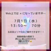 ヒメ日記 2026/06/27 22:46 投稿 めぐ 品川ミセスアロマ（ユメオト）