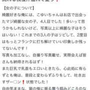 こゆい Sっぽいって言われてドキッ💓 SCREEN(スクリーン)