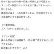 こゆい 写真より可愛いって言葉にきゅん🥺💗 SCREEN(スクリーン)