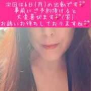 ヒメ日記 2026/04/02 21:55 投稿 きみこ 奥鉄オクテツ東京店（デリヘル市場）