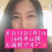 きみこ おはようございます❤️ 奥鉄オクテツ東京店（デリヘル市場）