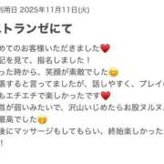 ヒメ日記 2025/11/13 10:45 投稿 ちか 茨城水戸ちゃんこ