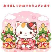 ヒメ日記 2026/01/01 08:45 投稿 ちか 茨城水戸ちゃんこ