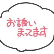 ヒメ日記 2026/01/10 23:05 投稿 ちか 茨城水戸ちゃんこ