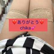 ヒメ日記 2026/04/14 21:45 投稿 ちか 茨城水戸ちゃんこ