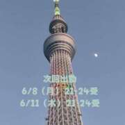 ヒメ日記 2026/06/07 01:23 投稿 ちか 茨城水戸ちゃんこ