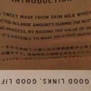 まゆり 🧈 いざ候 別館