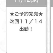 ヒメ日記 2025/11/13 03:09 投稿 のどか E+アイドルスクール船橋店