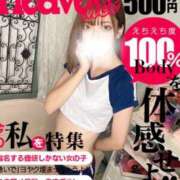 ヒメ日記 2025/11/18 15:58 投稿 のどか E+アイドルスクール船橋店