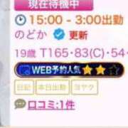 ヒメ日記 2025/12/09 17:48 投稿 のどか E+アイドルスクール船橋店