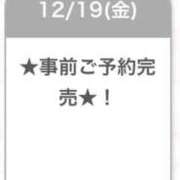 ヒメ日記 2025/12/23 21:29 投稿 のどか E+アイドルスクール船橋店