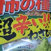 ヒメ日記 2026/01/07 14:42 投稿 はづき モアグループ 土浦人妻花壇