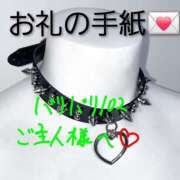 ヒメ日記 2025/11/06 20:27 投稿 みどの 千葉松戸ちゃんこ