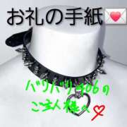 みどの バリバリ406号室のご主人様へ 千葉松戸ちゃんこ