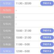 ヒメ日記 2026/04/29 08:56 投稿 えりな 乳野家