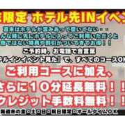 ヒメ日記 2026/07/11 11:48 投稿 えりな 乳野家
