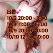 ヒメ日記 2026/09/30 21:59 投稿 えりな 乳野家