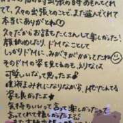 ヒメ日記 2026/10/20 03:21 投稿 えりな 乳野家