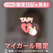 雨宮なずな ? じゅんびはいい〜？ ? 華椿