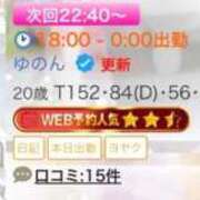 ヒメ日記 2026/01/14 20:06 投稿 ゆのん ピンクコレクション大阪