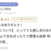 ヒメ日記 2026/03/03 00:08 投稿 ゆのん ピンクコレクション大阪