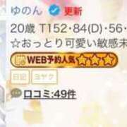 ヒメ日記 2026/07/20 21:49 投稿 ゆのん ピンクコレクション大阪