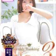 ゆのん ♡♡ はじめてのランキング入り ♡♡ ピンクコレクション大阪キタ店