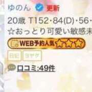 ヒメ日記 2026/07/20 21:40 投稿 ゆのん ピンクコレクション尼崎店