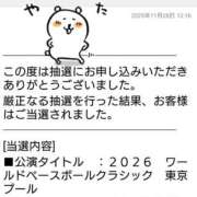 ヒメ日記 2025/11/28 17:42 投稿 まい AZURE（アジュール）