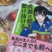 まい 『成瀬は都を駆け抜ける』読了 AZURE（アジュール）