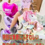 ヒメ日記 2025/12/19 10:42 投稿 まい AZURE（アジュール）