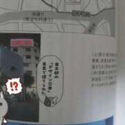 ヒメ日記 2025/12/19 15:42 投稿 まい AZURE（アジュール）