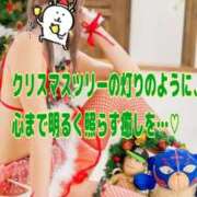 ヒメ日記 2025/12/20 13:02 投稿 まい AZURE（アジュール）