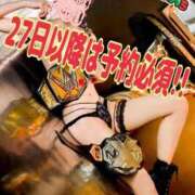 ヒメ日記 2025/12/25 10:32 投稿 まい AZURE（アジュール）