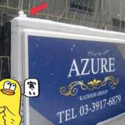 ヒメ日記 2026/02/08 10:36 投稿 まい AZURE（アジュール）