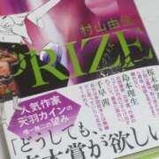 ヒメ日記 2026/02/09 12:42 投稿 まい AZURE（アジュール）