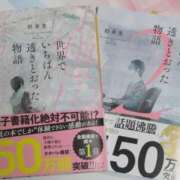 ヒメ日記 2026/02/14 10:32 投稿 まい AZURE（アジュール）