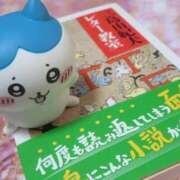 ヒメ日記 2026/02/26 09:32 投稿 まい AZURE（アジュール）