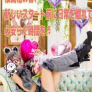 ヒメ日記 2026/03/20 09:42 投稿 まい AZURE（アジュール）