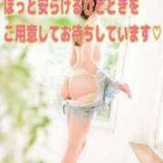 まい 新緑の季節に癒しのひとときを AZURE（アジュール）