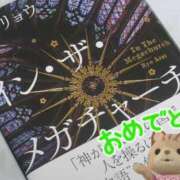 ヒメ日記 2026/04/17 10:22 投稿 まい AZURE（アジュール）