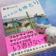 ヒメ日記 2026/07/25 10:35 投稿 まい AZURE（アジュール）