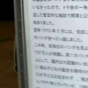 ヒメ日記 2026/08/06 10:22 投稿 まい AZURE（アジュール）