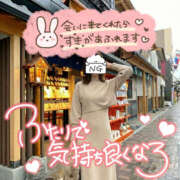 ヒメ日記 2026/03/30 12:34 投稿 ゆうな 最高級 エロエロ奥様 成田店