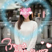 ヒメ日記 2026/03/30 23:07 投稿 ゆうな 最高級 エロエロ奥様 成田店