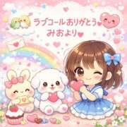 ヒメ日記 2026/02/11 23:03 投稿 みお【FG系列】 フィーリングin横浜