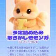 ヒメ日記 2026/01/04 17:08 投稿 ゆの 全裸の女神orいたずら痴漢電車